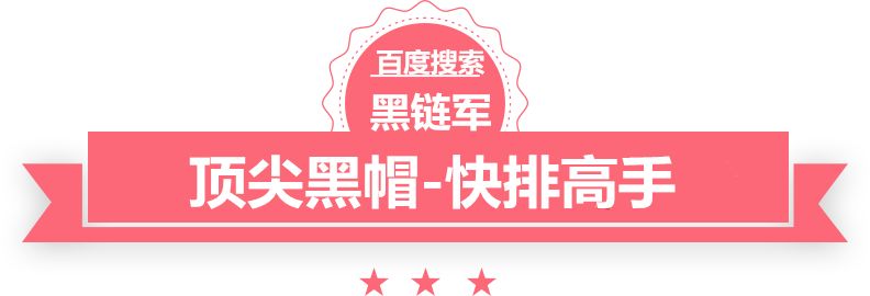 澳门精准正版免费大全14年新内黄seo服务